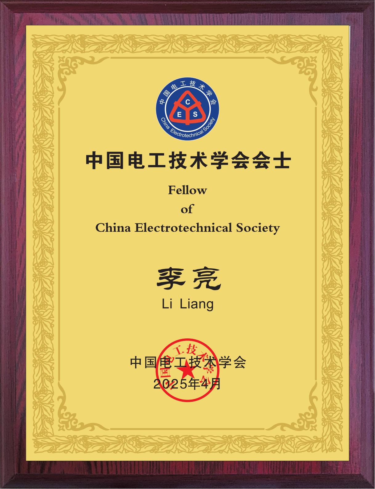 3236C 3236C